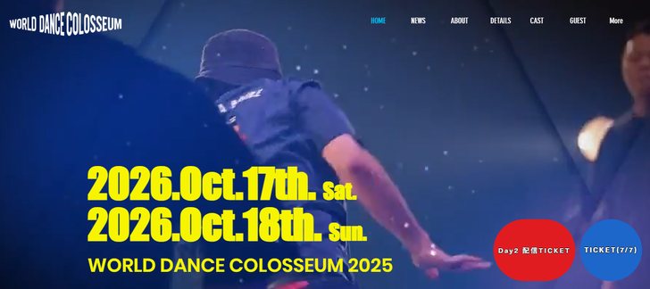 WORLD DANCE COLOSSEUM | WDC | Tokyo, 日本